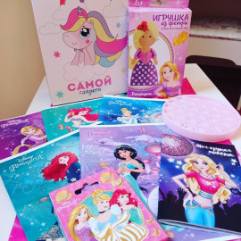 Unicorn box 